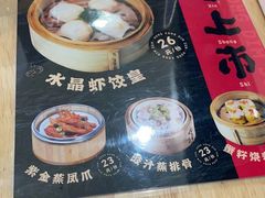 -正東记港味烧腊餐室(天鹅湖银泰城店)