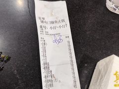 -储奇门鳝鱼火锅(总店)