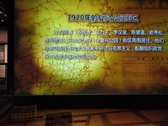 -中共一大纪念馆