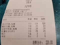 -古道村落(温汤店)