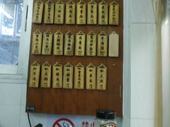 -万寿斋(山阴路店)