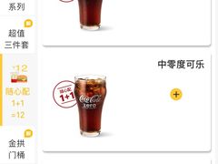 -麦当劳(豫园店)