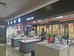 -华彬眼镜专业渐进配镜(潘家园店)