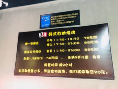 -33韩式自助烧烤(环城南路店)