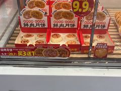 -味多美蛋糕(苏州街地铁店)