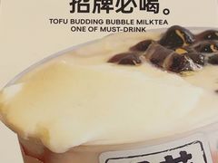 -茶力的小怪兽(梅林卓悦汇店)