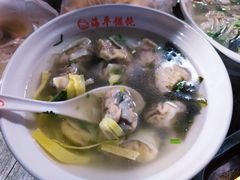 -海平馄饨(逍遥二路店)