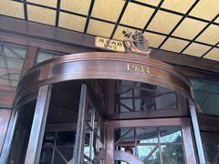 -国际饭店·原点咖啡吧ORIGIN CAFE&BAR