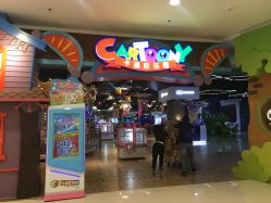 -卡通尼乐园·生日会(烟台永旺店)
