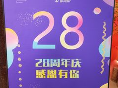 -喜利来蛋糕(景子街店)