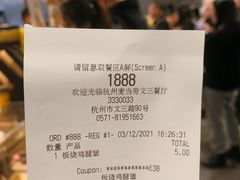 -麦当劳(杭州文三路店)