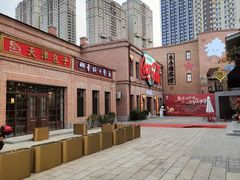 -中华巴洛克风情街