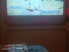 -星聚会KTV(景枫中心店)