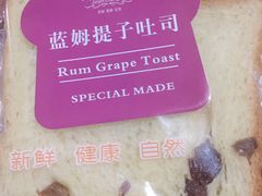 -长发西饼(临顿路店)