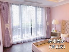 -美克美家(真北旗舰店)