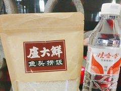 -卢大鲜鱼头捞饭(美利广场店)