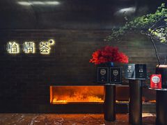 -怡情荟•海鲜青岛菜(五四广场旗舰店)