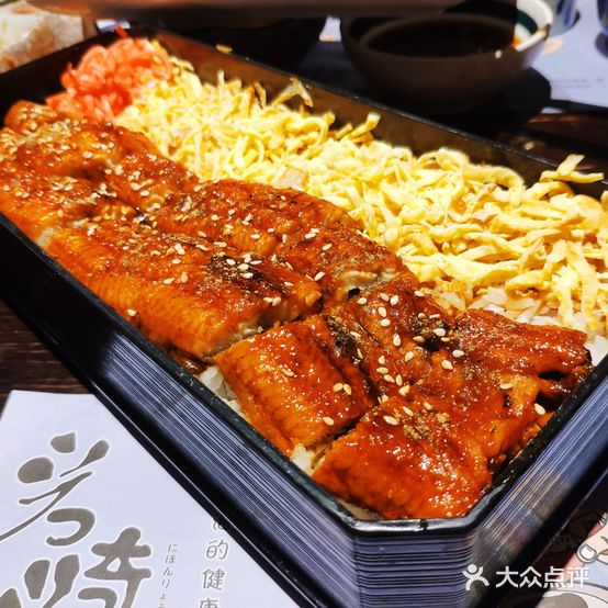 岩崎日本料理(开发区店)
