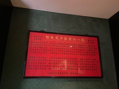 -誉八仙茶室酒楼(新天地店)