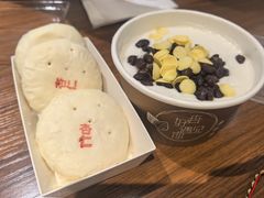 -杏好遇见你(总店)