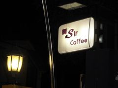 -阿sir咖啡(陶谷新村店)