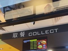 -麦当劳(世贸店)