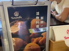 -YAMAKAWA(龙湖胥江天街店)