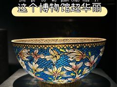 -深圳珠宝博物馆