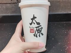 -山四砂锅(太原钟楼街店)