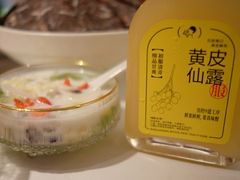 -奈雪的茶(花城汇中区PRO店)