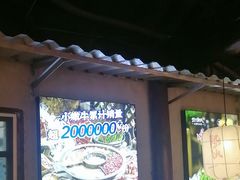 -热火朝天鲜切牛肉火锅(南强街巷店)