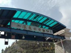 -黄河小浪底水利枢纽风景区
