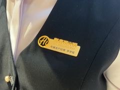 -海底捞火锅(名门店)