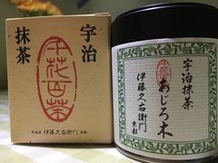 -伊藤久右卫门(宇治本店)