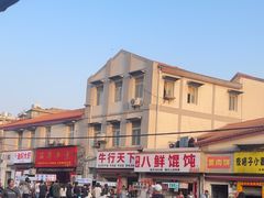 -郑记•不夜城烧烤•龙虾•虾蟹(黄鹤楼店)