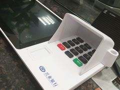 -兴业银行(上海五角场支行)