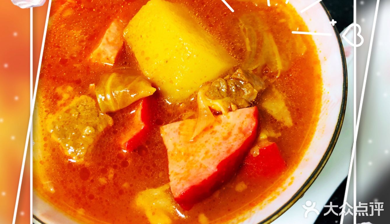 米饭🍚杀手～酸酸甜甜罗宋汤[调皮]