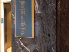 -长沙富力万达文华酒店