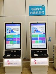-深圳市宝安区妇幼保健院