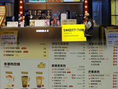 -7分甜(天津南开大悦城店)