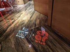 -恰餐厅及酒吧CHAR Bar & Grill(北京三里屯洲际店)