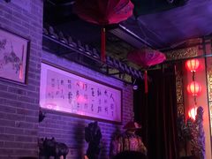 -盖碗儿梨园·变脸吐火·川剧(天府广场店)