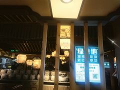 -绿草地·湘菜(喜盈门店)