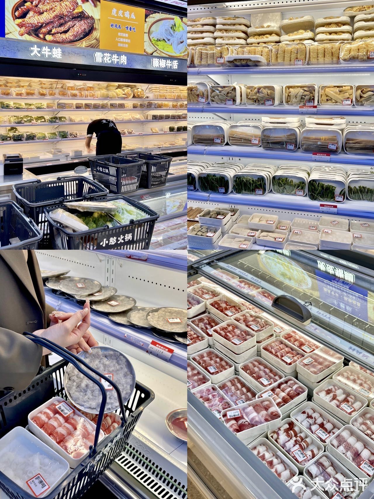 广深排队王居然在普宁万泰汇开业了三个月