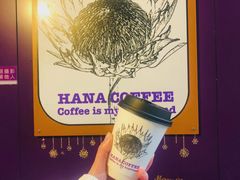 -HANA COFFEE(长寿路店)