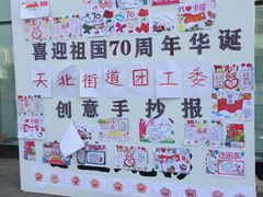 -北京华联购物中心(天通苑店)