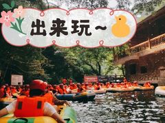 -龙颈河漂流