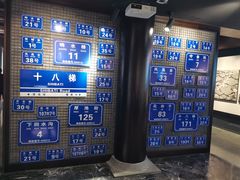 -重庆十八梯传统风貌区