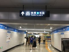 -奥体中心(地铁站)