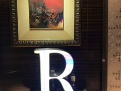 -豫园万丽酒店-万丽轩中餐厅(河南南路店)